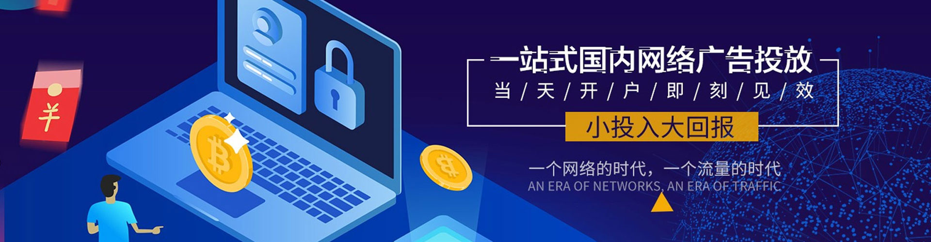 暖暖百度推广优化